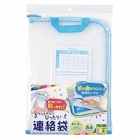 #クツワ 生活雑貨 ランドセルぴったり連絡袋 取っ手付  OA014