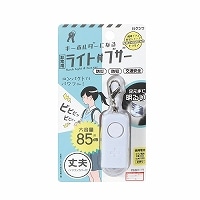 #クツワ 身辺雑貨 防犯アラームブザー 非常用ライト付 ホワイト SL029WH