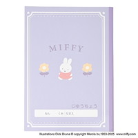 #クツワ(国内販売のみ） ノート 自由帳  ミッフィー MF947