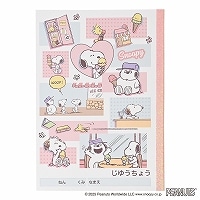 #クツワ(国内販売のみ） ノート 自由帳  スヌーピー 671SQ