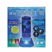 #クツワ 知育用品 神秘の透明生物   PT227