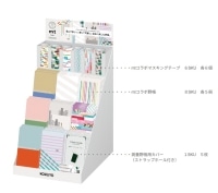 最終_#コクヨ 限定 mtコラボ 測量野帳什器セット   GFN-Y7-L1SET