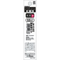 最終#ゼブラ(国内販売のみ） 限定JK－芯 0.5ｍｍセット 黒･黒･赤 P-RJK-BK2R1