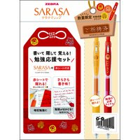 #ゼブラ(国内販売のみ） ボールペン サラサクリップ0.5 限定25セット B SE-JJ15-BO25-B