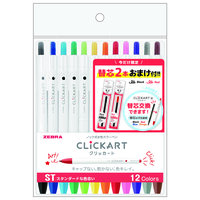 #ゼブラ(国内販売のみ） サインペン クリッカート 12色セット 黒赤替芯おまけ付 P-WYSS22-12CST-RWS
