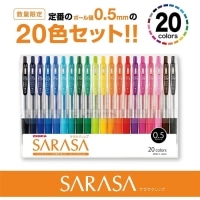 #ゼブラ ジェルボールペン サラサクリップ 0.5 20色 JJ15-20CA
