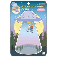 #サンスター文具(国内販売のみ）  未確認飛行ふせん  自転車 S2854287
