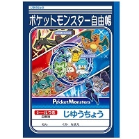 #ショウワノート(国内販売のみ） じゆうちょう じゆうちょう ポケットモンスター Ａ 本文白無地30枚60ページ ポケットモンスター 087729012