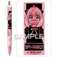 #ヒサゴ(国内販売のみ） シャープペンシル SPY×F デルガード／アーニャ 0.3mm  HH3772