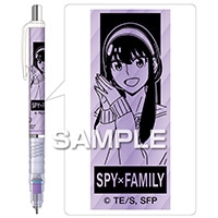 #ヒサゴ(国内販売のみ） シャープペンシル SPY×F デルガード／ヨル 0.3mm  HH3773