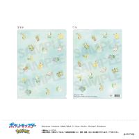 #ショウワノート(国内販売のみ） ファイリング用品 ポケモンクリアファイルＡ A4対応 ピカ＆クサ U9125G064
