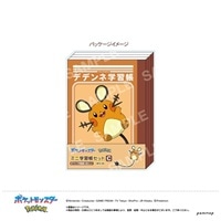 #ショウワノート(国内販売のみ） ノート ポケモン　ミニ学習帳セット第１０弾 3冊セット C U9125G078
