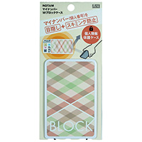 #サクラクレパス ノータム　マイナンバーＷブロックケース  オレンジ 051101