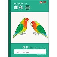 #サクラクレパス ノート 学習帳･理科 方眼罫5ミリ  260526