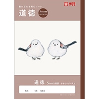 #サクラクレパス ノート 学習帳･道徳 方眼罫5ミリ  261298