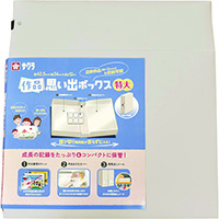 #サクラクレパス 作品思い出ボックス 特大 ホワイト 261468