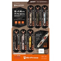 最終_ #トンボ鉛筆 ボールペン エアプレス 新色セット  967S