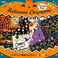 #トーヨー オリガミ ハロウィン両面ちよがみ   414506