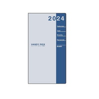 #ダイゴー ダイアリー 2024 HPダイアリー S 2W 手帳サイズ ブルー E1088
