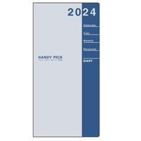 #ダイゴー ダイアリー 2024 HPダイアリー L 2W 手帳サイズ ブルー E1089