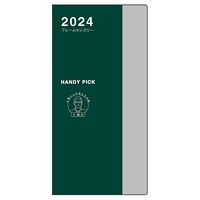 #ダイゴー ダイアリー 2024 HPダイアリー S フレームマンスリー 手帳サイズ グリーン E8236