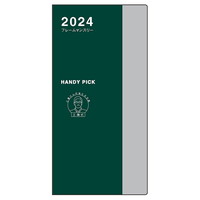 #ダイゴー ダイアリー 2024 HPダイアリー L フレームマンスリー 手帳サイズ グリーン E8237