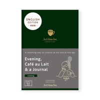 #ダイゴー 日記帳 夜とカフェオレと日記帳 英語版･A6 落ち着き色 R2403