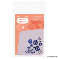 #ダイゴー(国内販売のみ） ファイリング用品小物 花柄文具･コーナーポケット  アネモネ N6210