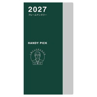 #ダイゴー ダイアリー 2027年度 HPダイアリー S フレームマンスリー  グリーン E8236