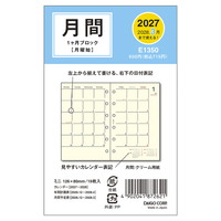 #ダイゴー ダイアリー 2027年度 ミニ6リフィル 1Mブロック ﾐﾆ6  E1350
