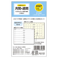 #ダイゴー ダイアリー 2027年度 ミニ6リフィル 1Mブロック&1W+横罫 ﾐﾆ6  E1352