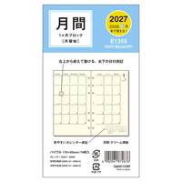 #ダイゴー ダイアリー 2027年度 バイブル6リフィル 1Mブロック ﾊﾞｲﾌﾞﾙ  E1355