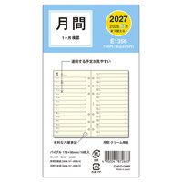 #ダイゴー ダイアリー 2027年度 バイブル6リフィル 1Mホリゾンタル ﾊﾞｲﾌﾞﾙ  E1356