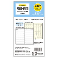 #ダイゴー ダイアリー 2027年度 バイブル6リフィル 1Mブロック&1W+横罫 ﾊﾞｲﾌﾞﾙ  E1357