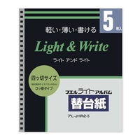 #ナカバヤシ アルバム替台紙 ライトアルバム替台紙ロッ骨式用四ツ切サイズ５枚 四ツ切サイズ  ｱL-JHR2-5