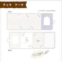 #ナカバヤシ カード フォトスタンドカード チェキ ケーキ PSTC-CK-101-4