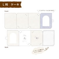 #ナカバヤシ カード フォトスタンドカード L判 ケーキ PSTC-L-101-4