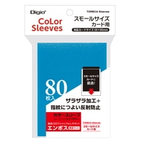 #ナカバヤシ トレーディングカードスリーブ カラースリーブS・一層式エンボスマット カードサイズ・59×86mm スカイブルー TRC-SC01BL