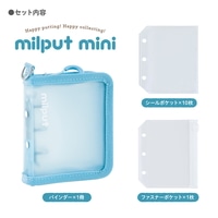 #ナカバヤシ ファイリング用品 ミルプットシールバインダー ミニ ミントラテ MIL-SB-MN-B
