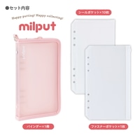 #ナカバヤシ ファイリング用品 ミルプットシールバインダー  イチゴミルク MIL-SB-LG-P