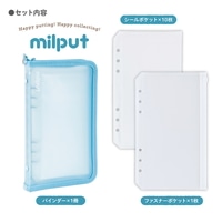 #ナカバヤシ ファイリング用品 ミルプットシールバインダー  ミントラテ MIL-SB-LG-B