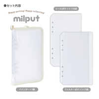 #ナカバヤシ ファイリング用品 ミルプットシールバインダー  ミルク MIL-SB-LG-W