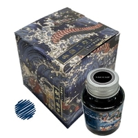 #ナカバヤシ 筆記関連小物 浮世絵インク 40ml・染料 国芳青瑪瑙 TFPI-WD42-21