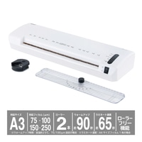 #ナカバヤシ 事務機器 イージーラミマルチ A3 ホワイト NEL-M01A3W