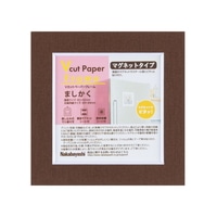 #ナカバヤシ インテリア用品 Vカットマグネット ましかく判･0.25mm厚 ブラウン VPS-MG-89-BR