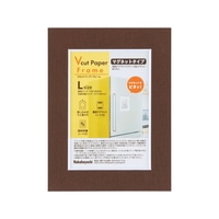 #ナカバヤシ インテリア用品 Vカットマグネット L判･0.25mm厚 ブラウン VPS-MG-L-BR