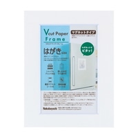 #ナカバヤシ インテリア用品 Vカットマグネット A6判･0.25mm厚 ホワイト VPS-MG-A6-W