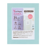 #ナカバヤシ インテリア用品 Vカットマグネット 2L判･0.25mm厚 ブルー VPS-MG-2L-B