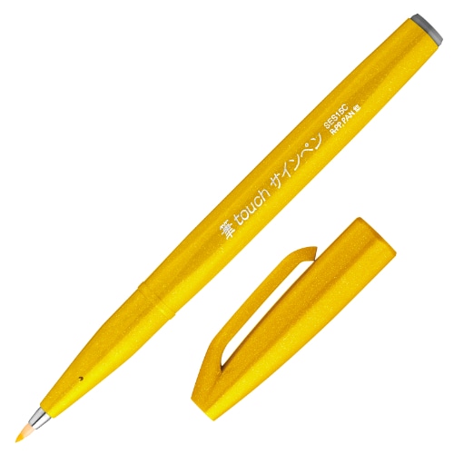 #ぺんてる 水性ペン・筆ペン 筆タッチサインペン  イエロー SES15C-G