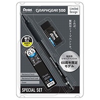 #ぺんてる シャープペンシル グラフギア500限定ギフトパッケージ 0.5mm  PG515-ANAMP2